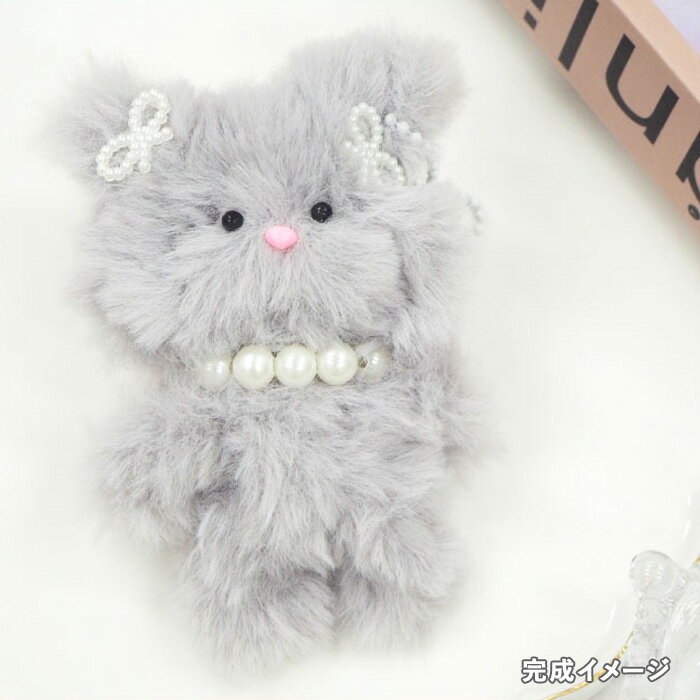 KIYOHARA 清原 胸キュンモールキット 猫 グレー メール便/宅配便可