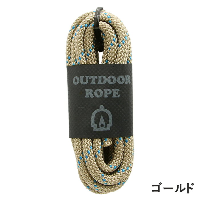 楽天市場】ロープ（カラーゴールド）（手芸・クラフト・生地｜日用品