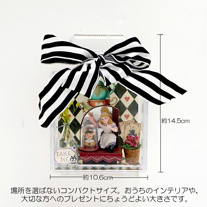 手芸用品のABCクラフトのABCクラフトオリジナルキット 「アリスの世界」角型香水瓶風キット｜アングル2