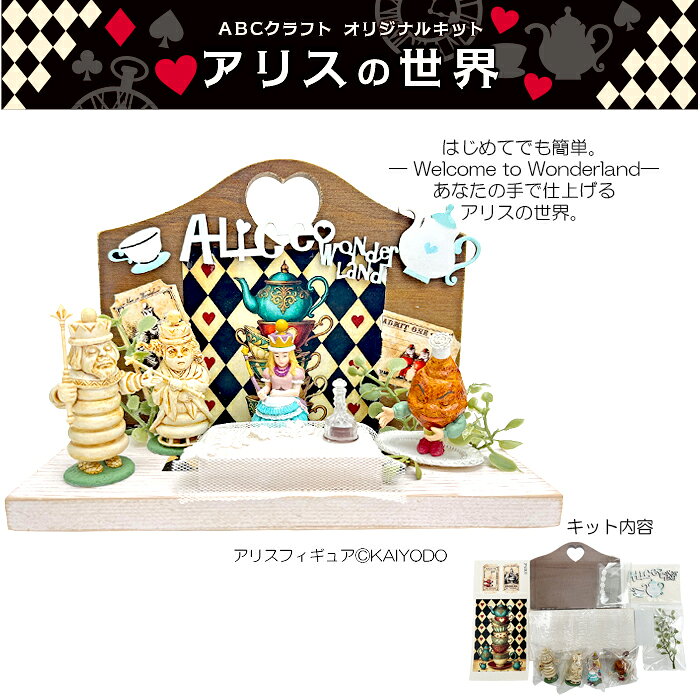 製品画像：25位