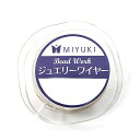 MIYUKI 　ジュエリーワイヤー＃24 (0.55mm）＃8Pシルバー メール便/宅配便可 　h6274-8p