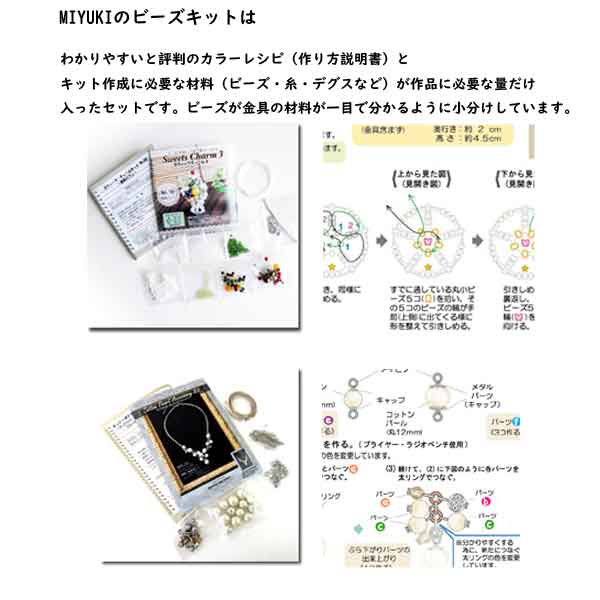 天然石ブレスキット for Woman ロードナイト メール便/宅配便可 bfk-469