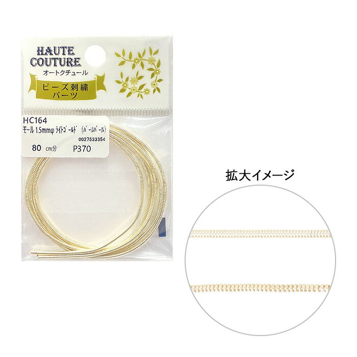 MIYUKI �ӡ����ɤ��夦 �⡼�� ������ɡ��饤�ȥ������ 1.5mm �᡼����/�����ز� bsm-2