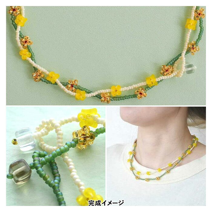 MIYUKI ビーズキット こんぺいとうネックレス YELLOW イエロー メール便/宅配便可