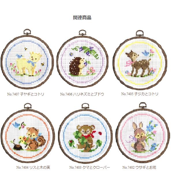 オリムパス 刺繍 キット クロスステッチ リスと木の実 フープ付 メール便/宅配便可...