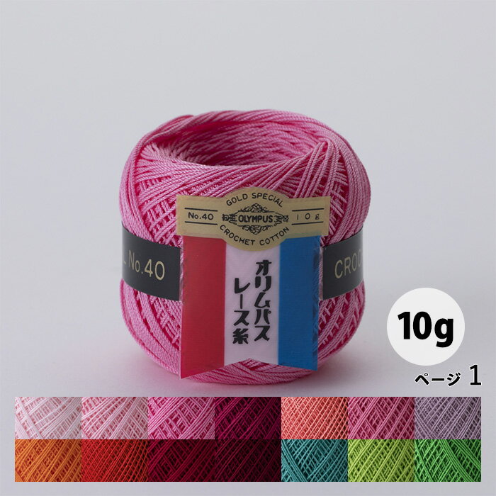 Olympus ѥ 졼 ɼ 40 10g No.101-No.232