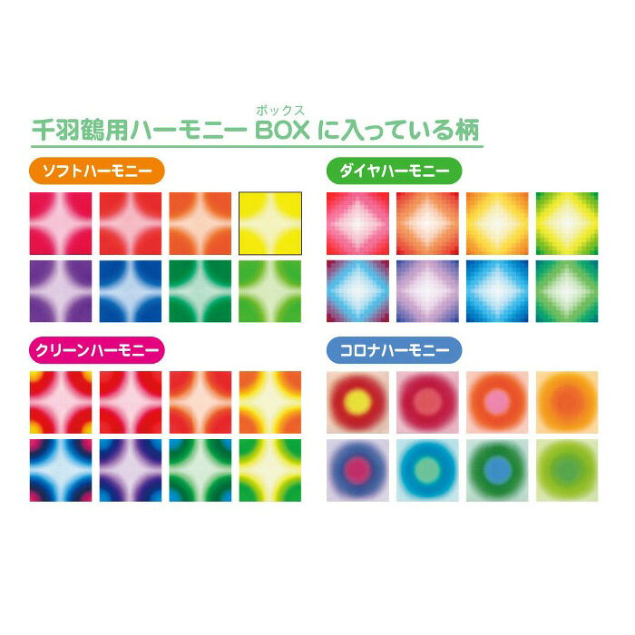 �鱩���ѥϡ���ˡ�BOX 7.5cm 20-1023