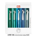 Prym プリム 編み針 エルゴノミクス かぎ針 約7.0-12.0mm 5本セット メール便/宅配便可