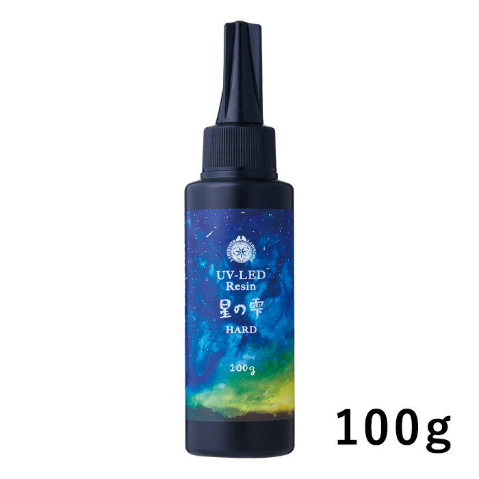 PADICO レジン液 UV-LEDレジン 星の雫 ハード 100g