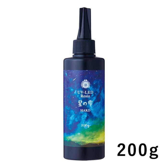 PADICO レジン液 UV-LEDレジン 星の雫 ハード 200g