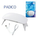 PADICO UV-LEDハンディライト3 メール便/宅配便可 403284