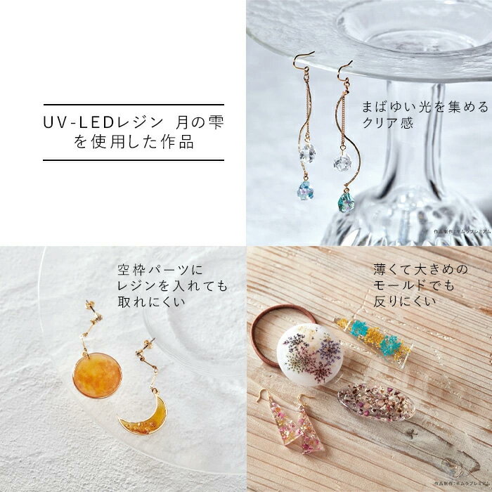 PADICO �쥸��� UV-LED�쥸�� ��μ� 500g