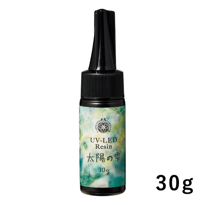 PADICO レジン液 UV-LEDレジン 太陽の雫 30g