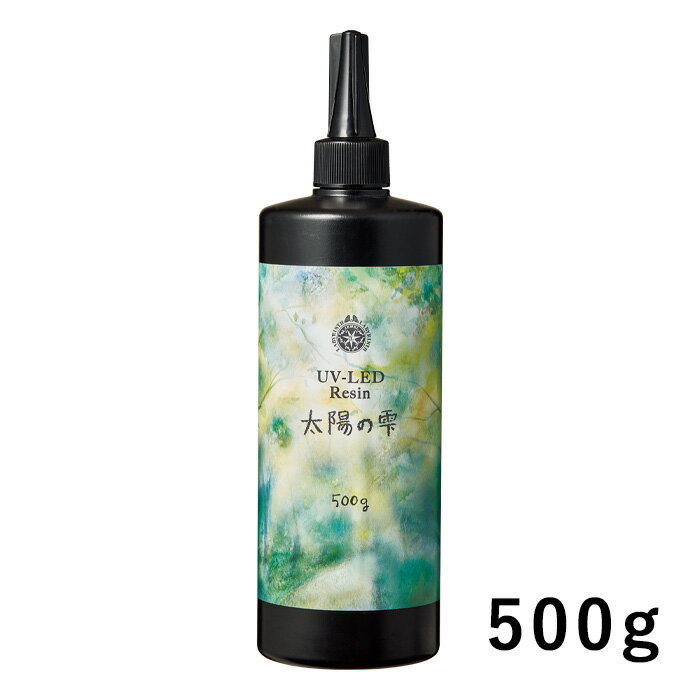 PADICO レジン液 UV-LEDレジン 太陽の雫 500g