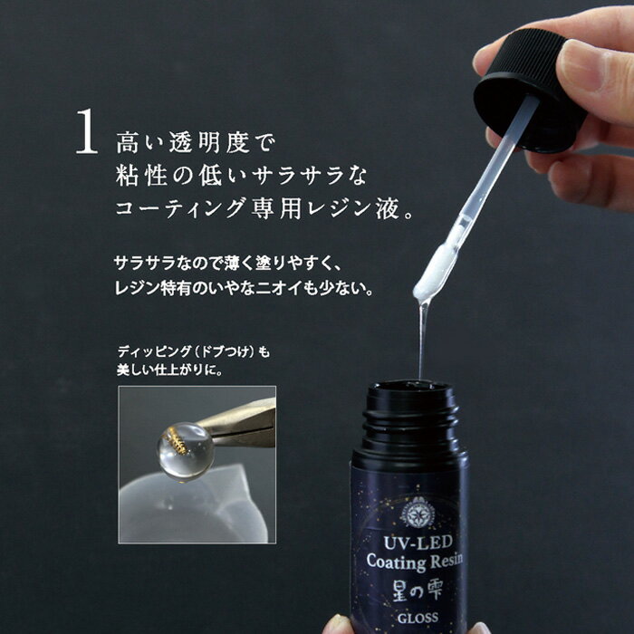 PADICO �쥸�󥯥�ե� �쥸��� UV-LED�����ƥ��󥰥쥸�� ���μ������� �ǥ��å� 500g