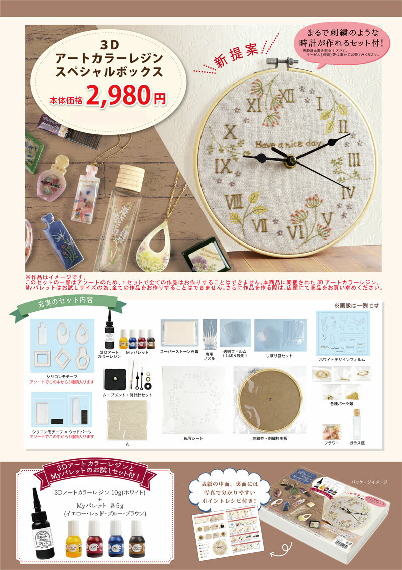 ABC����եȤ��������ᤷ�ޤ����쥸�󥹥ڥ����ܥå�����3D�����ȥ��顼�쥸��� FUK-65 fuk-65