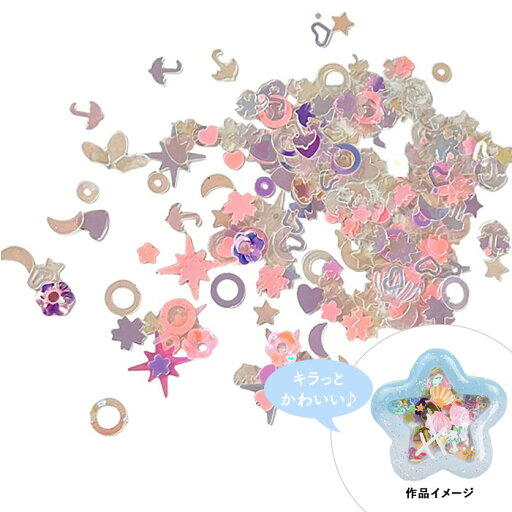 レジンクラフト 封入パーツ スパンコール ミックス ピンク メール便/宅配便可 レジンクラフト 封入パーツ スパンコール ミックス ピンク メール便/宅配便可