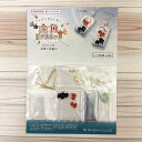 レジンでつくる金魚ピアスキット「金魚の水遊び」 メール便/宅配便可 rsk-274