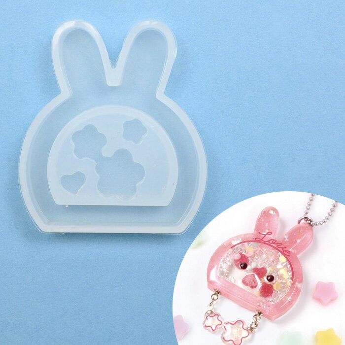 レジンクラフト 空間デザインシリコンモチーフ ウサギ メール便/宅配便可