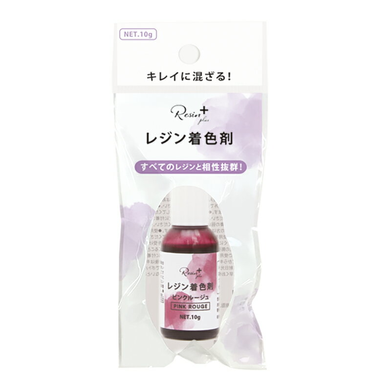 Resin plus レジン着色剤 10g ピンクルージュ メール便/宅配便可 xsr-15