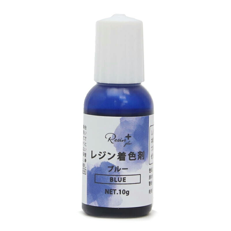 Resin plus レジン着色剤 10g ブルー メール便/宅配便可 xsr-18
