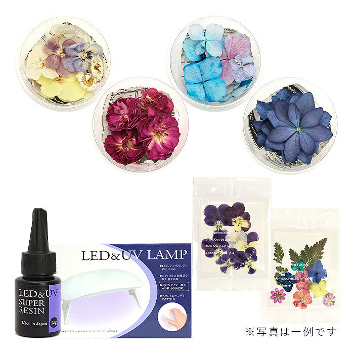 レジンクラフト フラワーサラダセット3 　fs-set-3