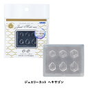 PADICO シリコンモールド ジュエルモールド ミニ ジュエリーカット ヘキサゴン