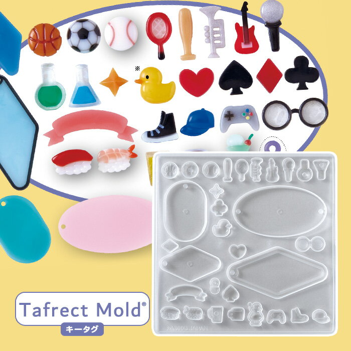 PADICO レジンクラフト タフレクトモールド キータグ メール便/宅配便可