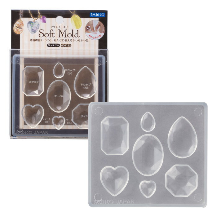 PADICO レジンクラフト 粘土 ソフトモールド ジュエリー