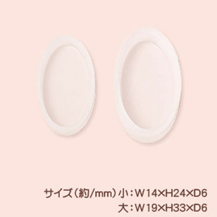 シリコンモチーフ オーバル RSSD-257 メール便/宅配便可