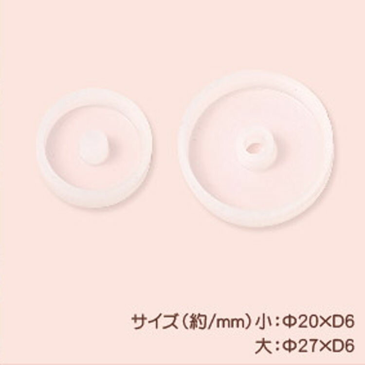 シリコンモチーフ ドーナツ RSSD-260 メール便/宅配便可