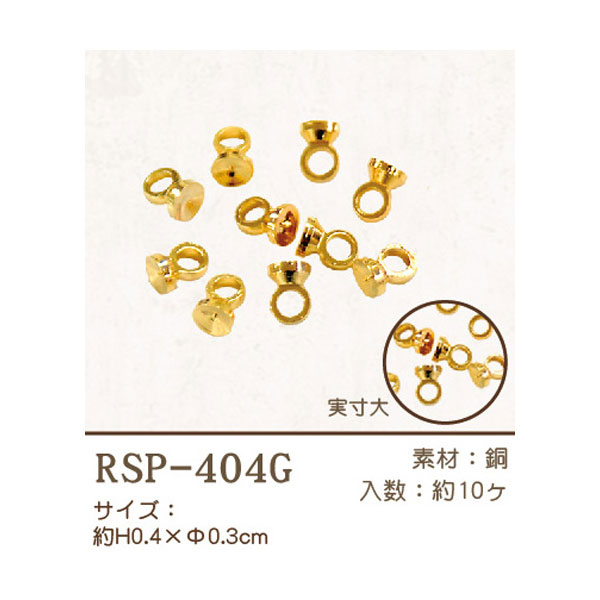 �ҡ��ȥ󥭥�å� ������� RSP-404G �᡼����/�����ز�