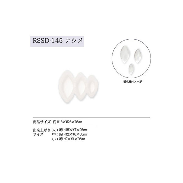 ץꥳ(1Ĥη3) ʥĥ RSSD-145 ᡼/ز