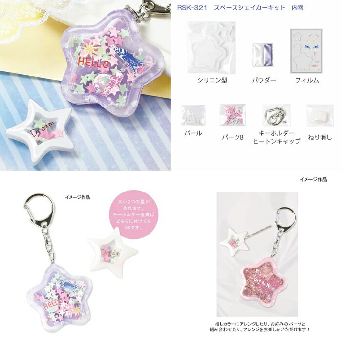 �쥸�󥯥�ե� ���ڡ����������������å� ������ �᡼����/�����ز� rsk-321