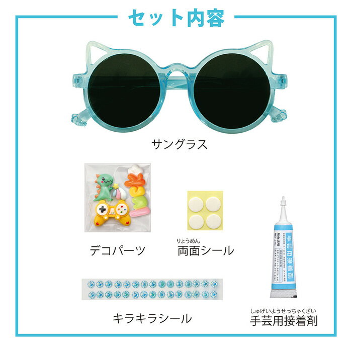 ����եȥ��å� �ǥ���ڤ��� ���å����󥰥饹 �Ҥɤ��� UV400���å� �֥롼 �᡼����/�����ز�