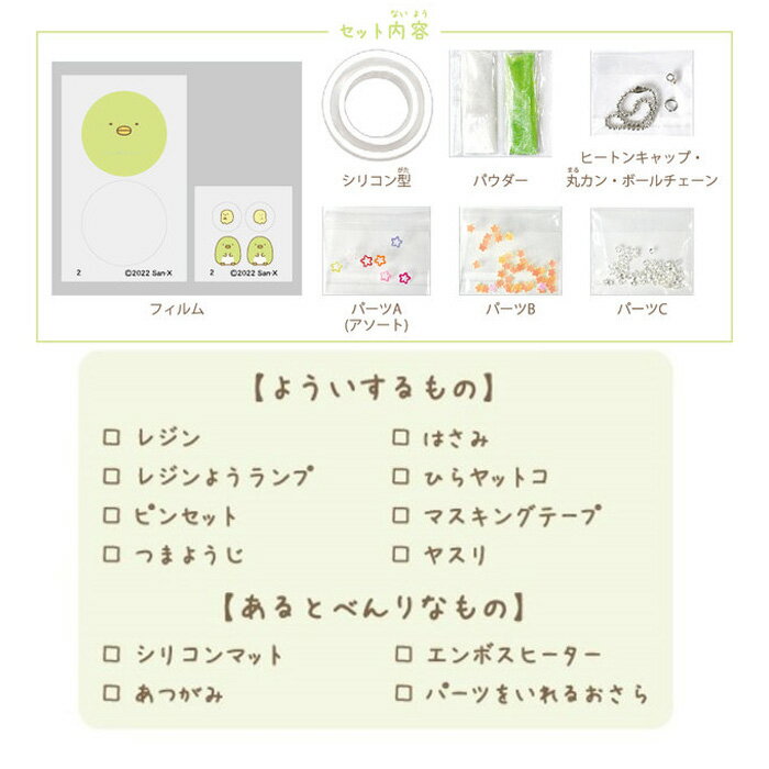 �쥸�󥯥�ե� ���å� �쥸��Ǻ�� ���ߤå����餷�դ�դ���㡼�� �ڤ󤮤� �᡼����/�����ز� licmk-2