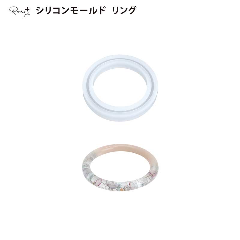 Resin plus シリコンモールド リングA 太タイプ メール便/宅配便可 xsr-80