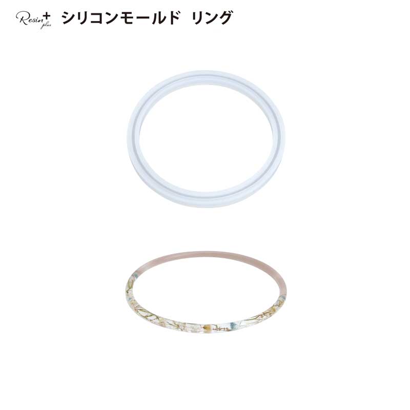 Resin plus シリコンモールド リングF 細タイプ メール便/宅配便可 xsr-85