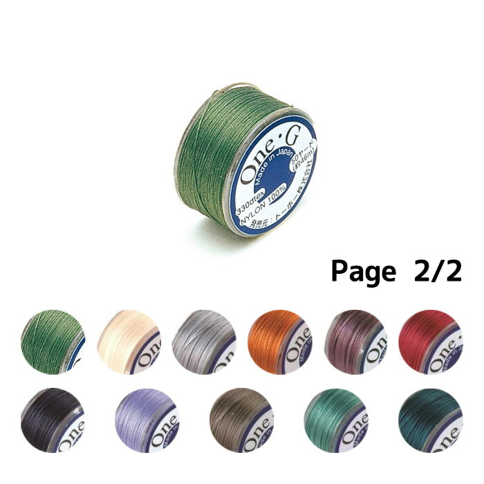 乐天商城 - TOHO ビーズステッチ専用糸 One・G メール便/宅配便可