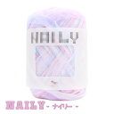 編み図プレゼント 毛糸 sawada itto 極太 NAILY ナイリー ベリーソーダ