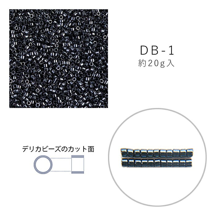 乐天商城 - MIYUKI デリカビーズ DB-1 ガンメタル 20g メール便/宅配便可 db-1-20g