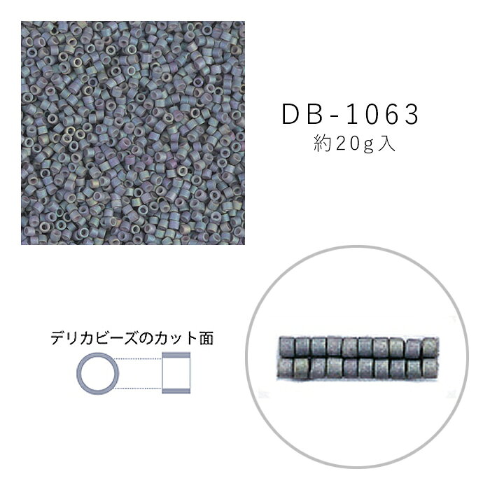 Rakuten - MIYUKI デリカビーズ DB-1063 ツヤ消 白ギョク金ラスターAB 20g メール便/宅配便可 db-1063-20g