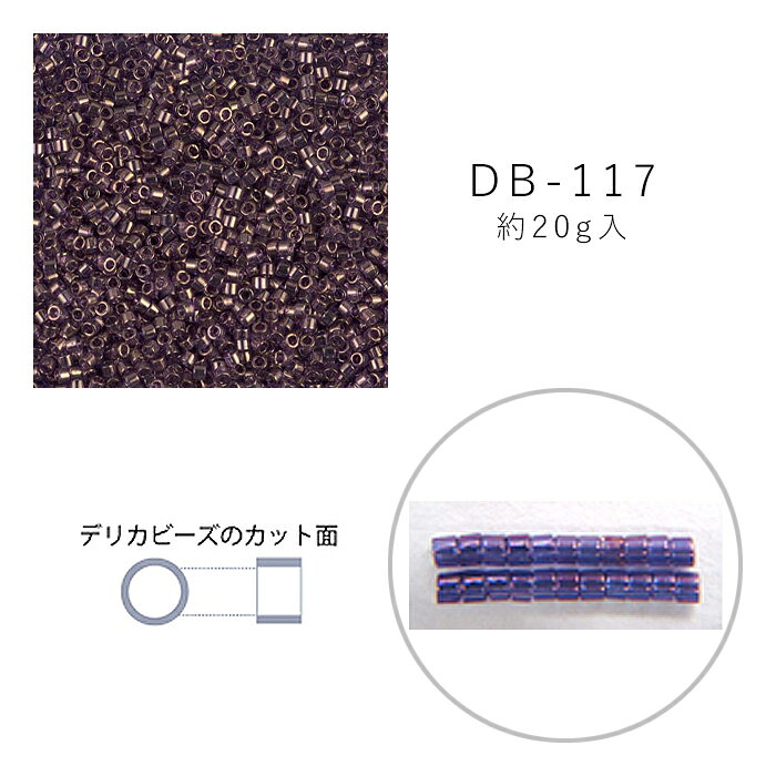Rakuten - MIYUKI デリカビーズ DB-117 アクアスキゴールドラスター 20g メール便/宅配便可 db-117-20g