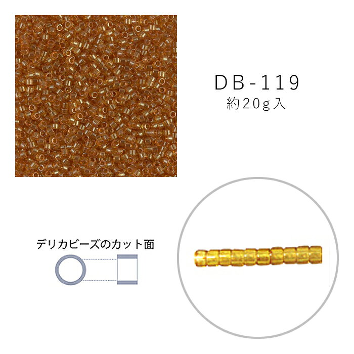 Rakuten - MIYUKI デリカビーズ DB-119イエロースキゴールドラスター 20g メール便/宅配便可 db-119-20g