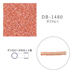 MIYUKI デリカビーズ DB-1480 クリスタルエナメル焼付ラスター 20g メール便/宅配便可 db-1480-20g