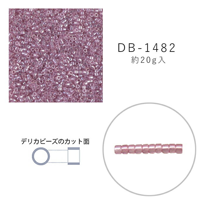 MIYUKI デリカビーズ DB-1482 クリスタルエナメル焼付ラスター 20g メール便/宅配便可 db-1482-20g