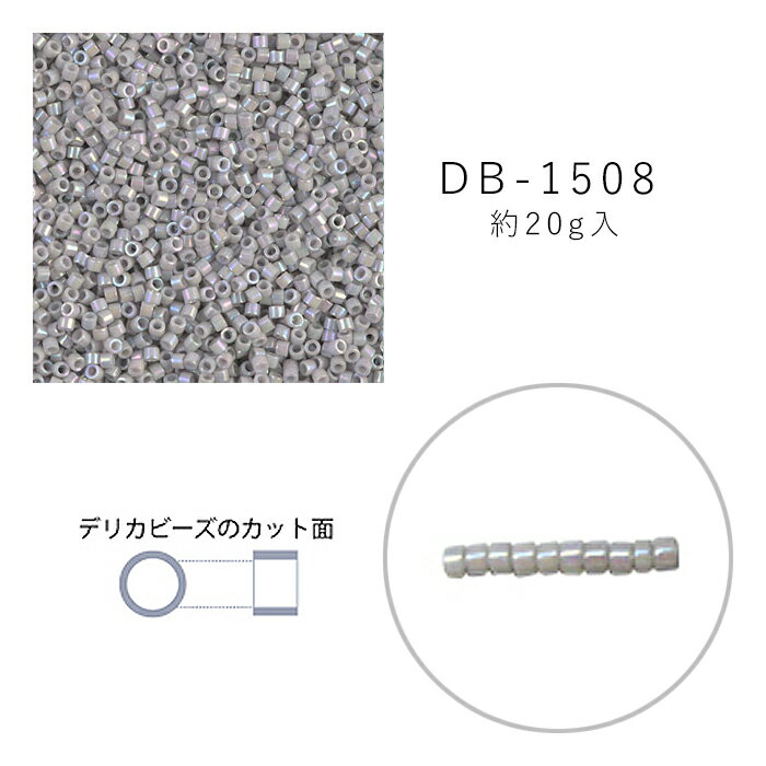 MIYUKI デリカビーズ DB-1508 白ギョクエナメル焼付AB 20g メール便/宅配便可 db-1508-20g