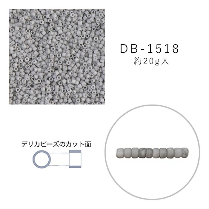 MIYUKI デリカビーズ DB-1518 ツヤ消 白ギョクエナメル焼付 20g メール便/宅配便可 db-1518-20g