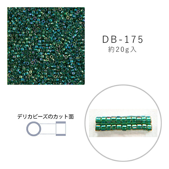 MIYUKI ǥꥫӡ DB-175 ꡼󥹥AB 20g ᡼/ز db-175-20g