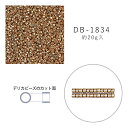MIYUKI デリカビーズ DB-1834 デュラコート 外銀着色 20g メール便/宅配便可 db-1834-20g